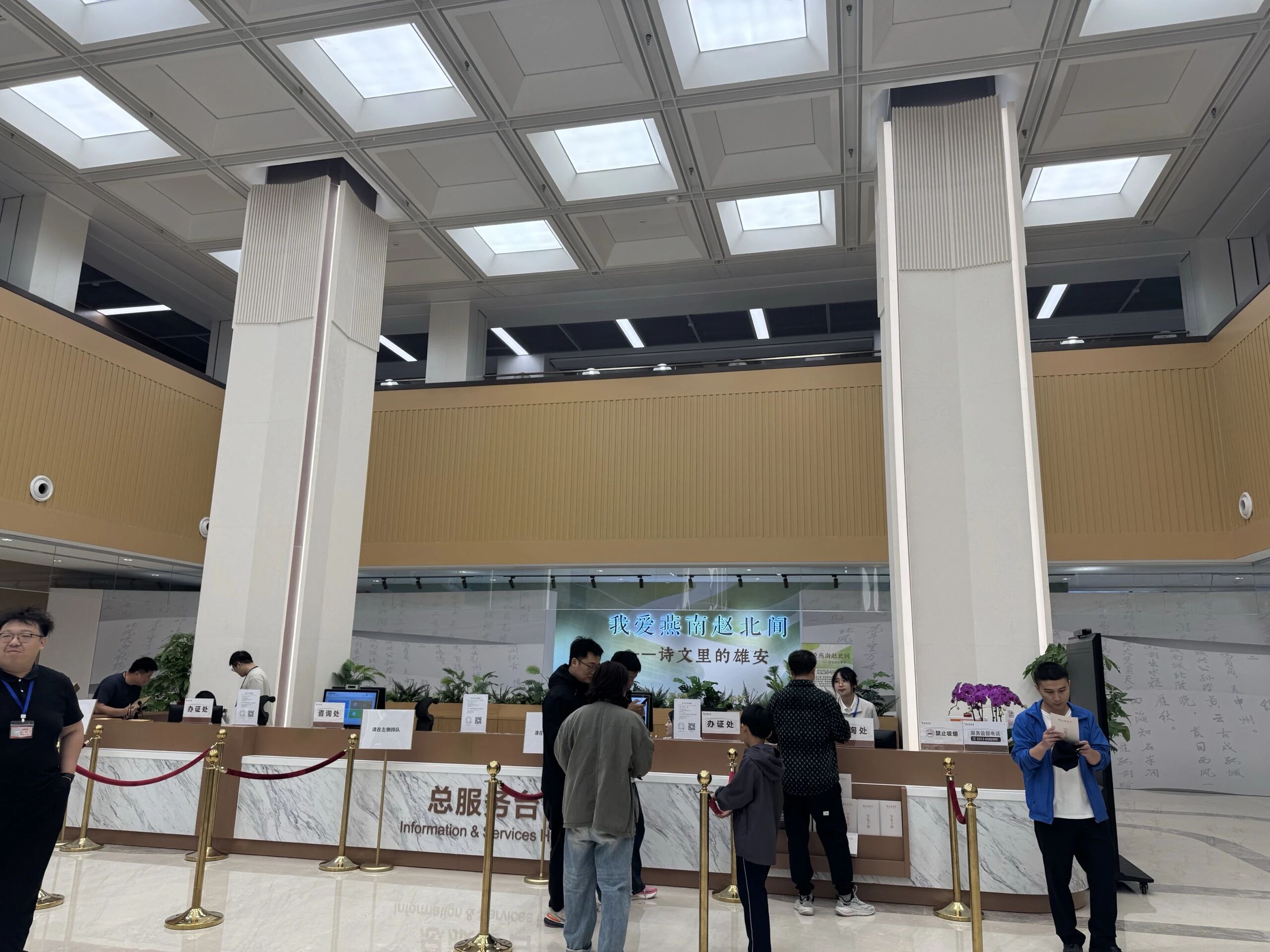 雄安图书馆开业啦！