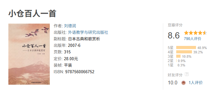 我恨不得把这本书都背下来