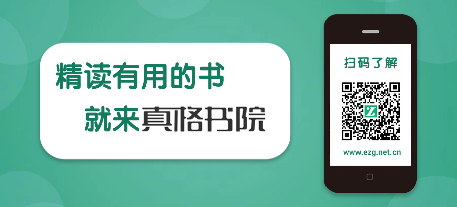 我恨不得把这本书都背下来