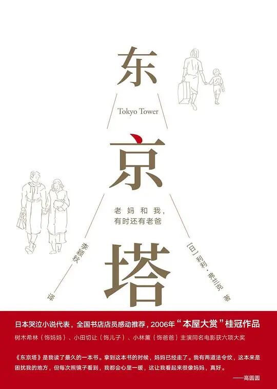 推书网推荐这3本书，不敢看第二遍！