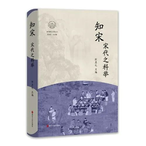 推书网2025年09月29日最新出版图书分享：知宋、只此一个郭宝昌、中国现代文学新讲