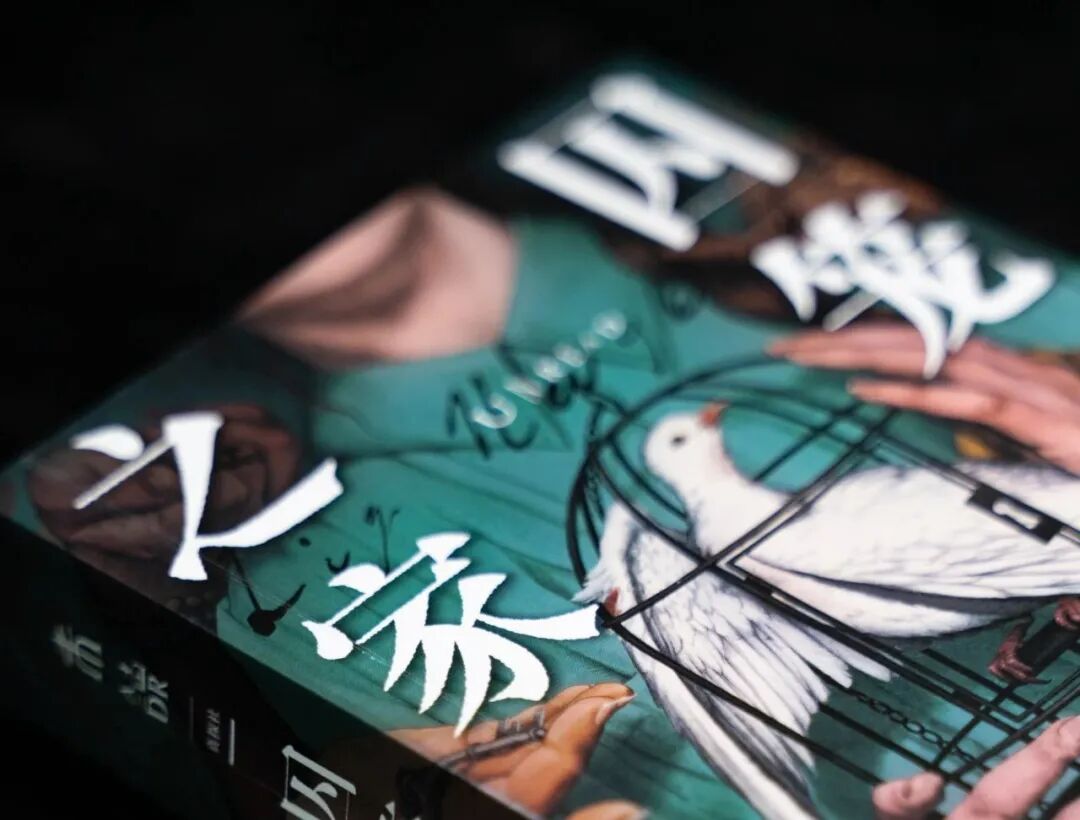 今年最值得读的悬疑小说《囚笼之家》必须有它 ！