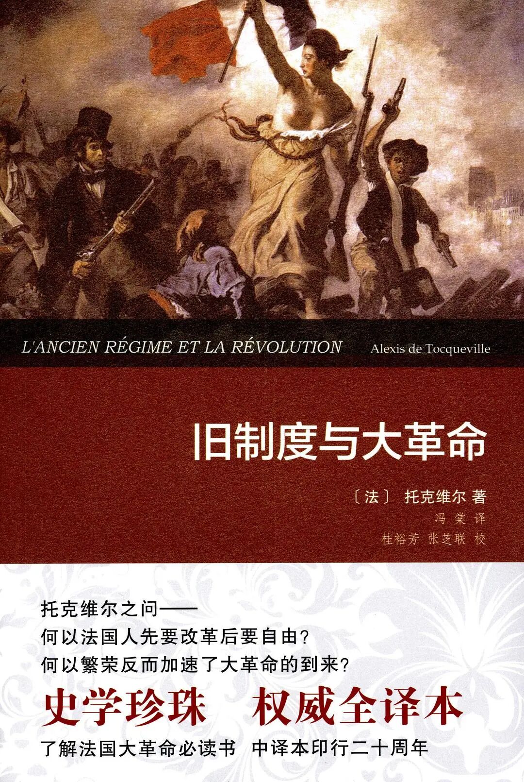 北大历史系书单：9本世界史好书，本本经典！