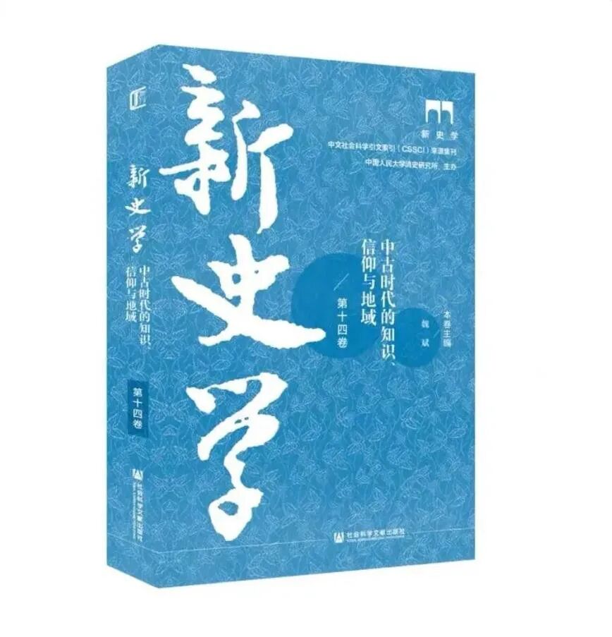 北大历史系书单：9本世界史好书，本本经典！