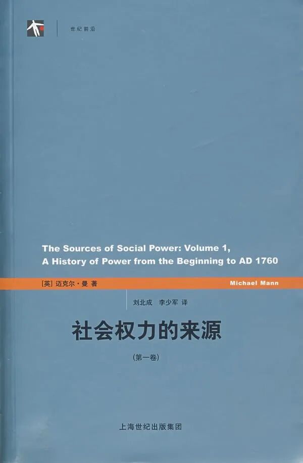 北大历史系书单：9本世界史好书，本本经典！