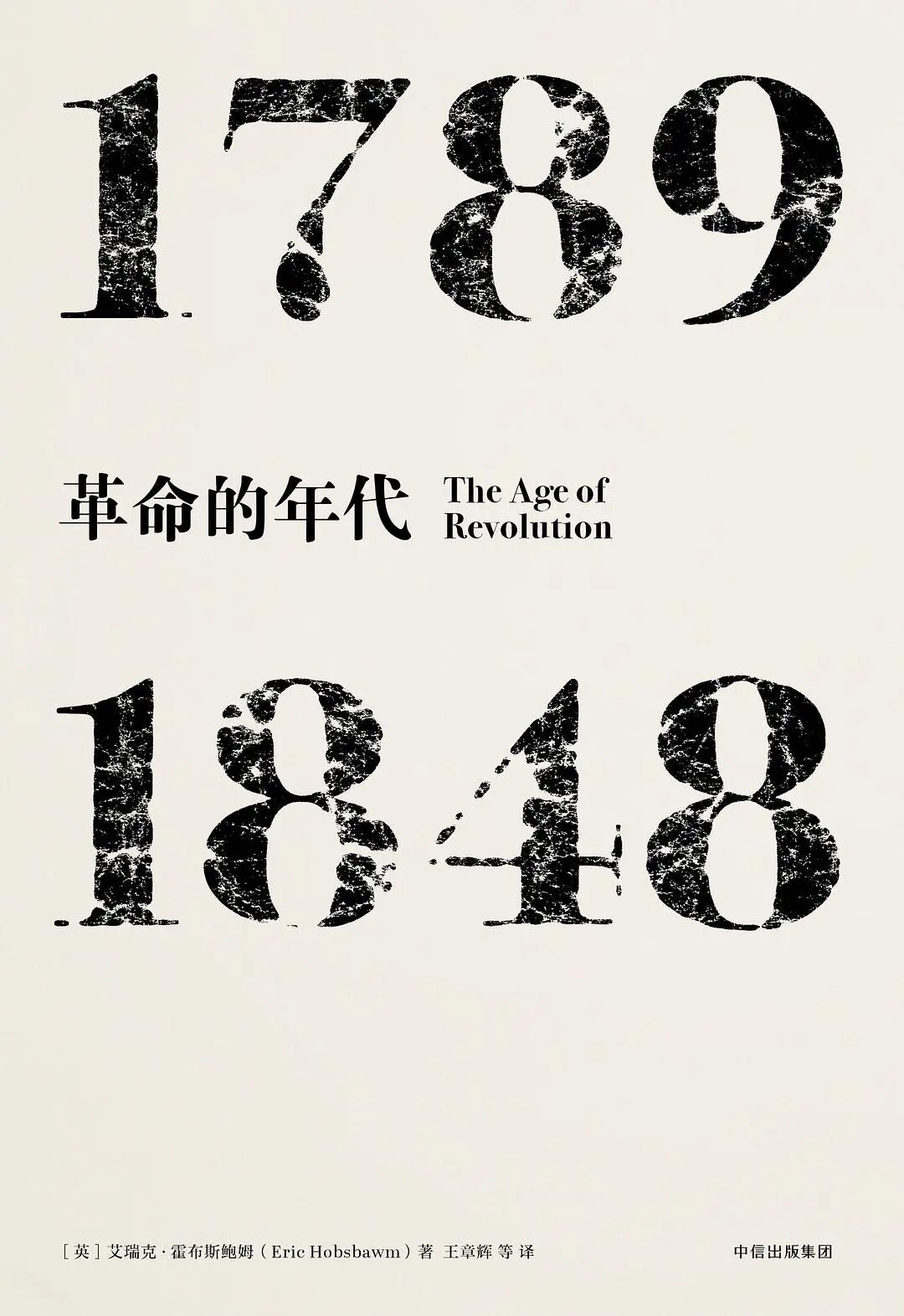 北大历史系书单：9本世界史好书，本本经典！