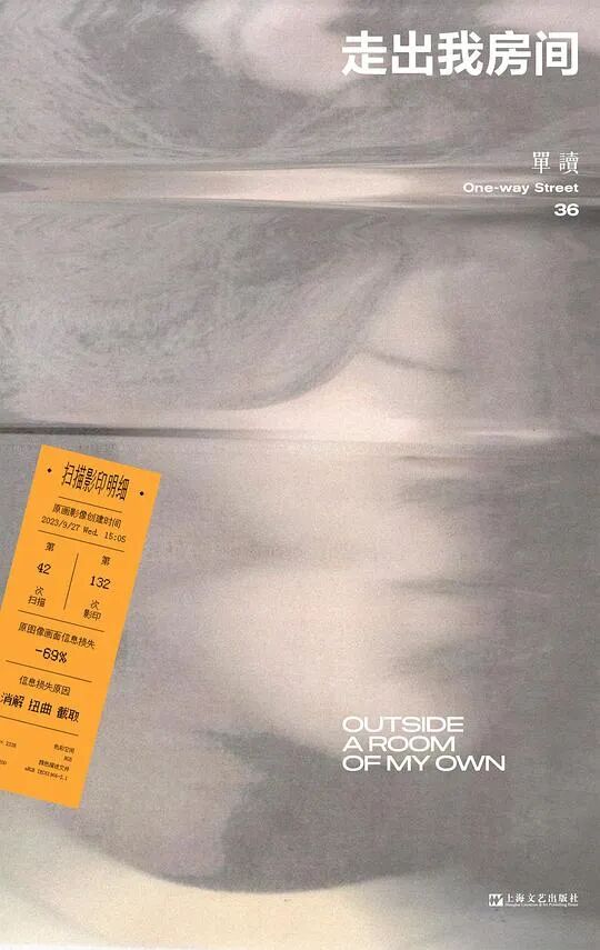 推书网2025年10月08日最新出版图书推荐：走出人格陷阱、走出我房间、最后的都铎