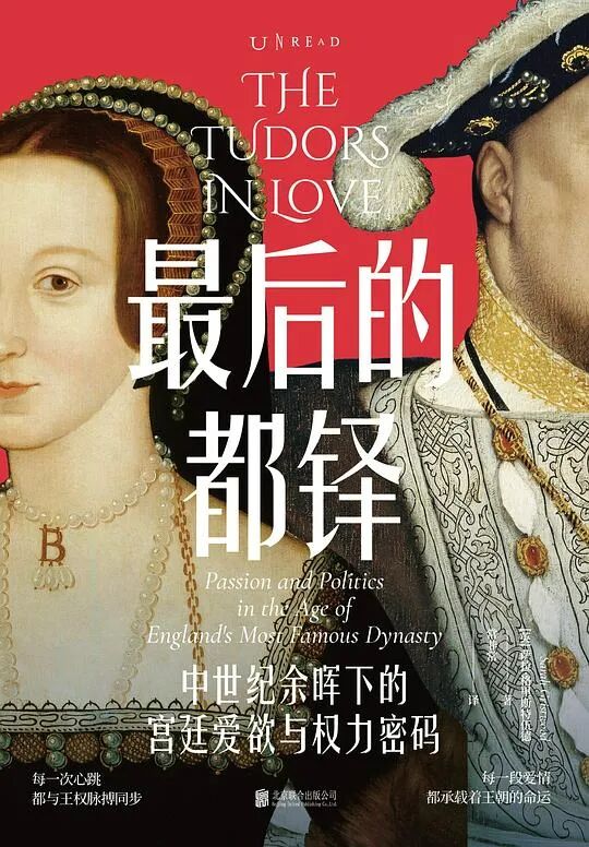 推书网2025年10月08日最新出版图书推荐：走出人格陷阱、走出我房间、最后的都铎