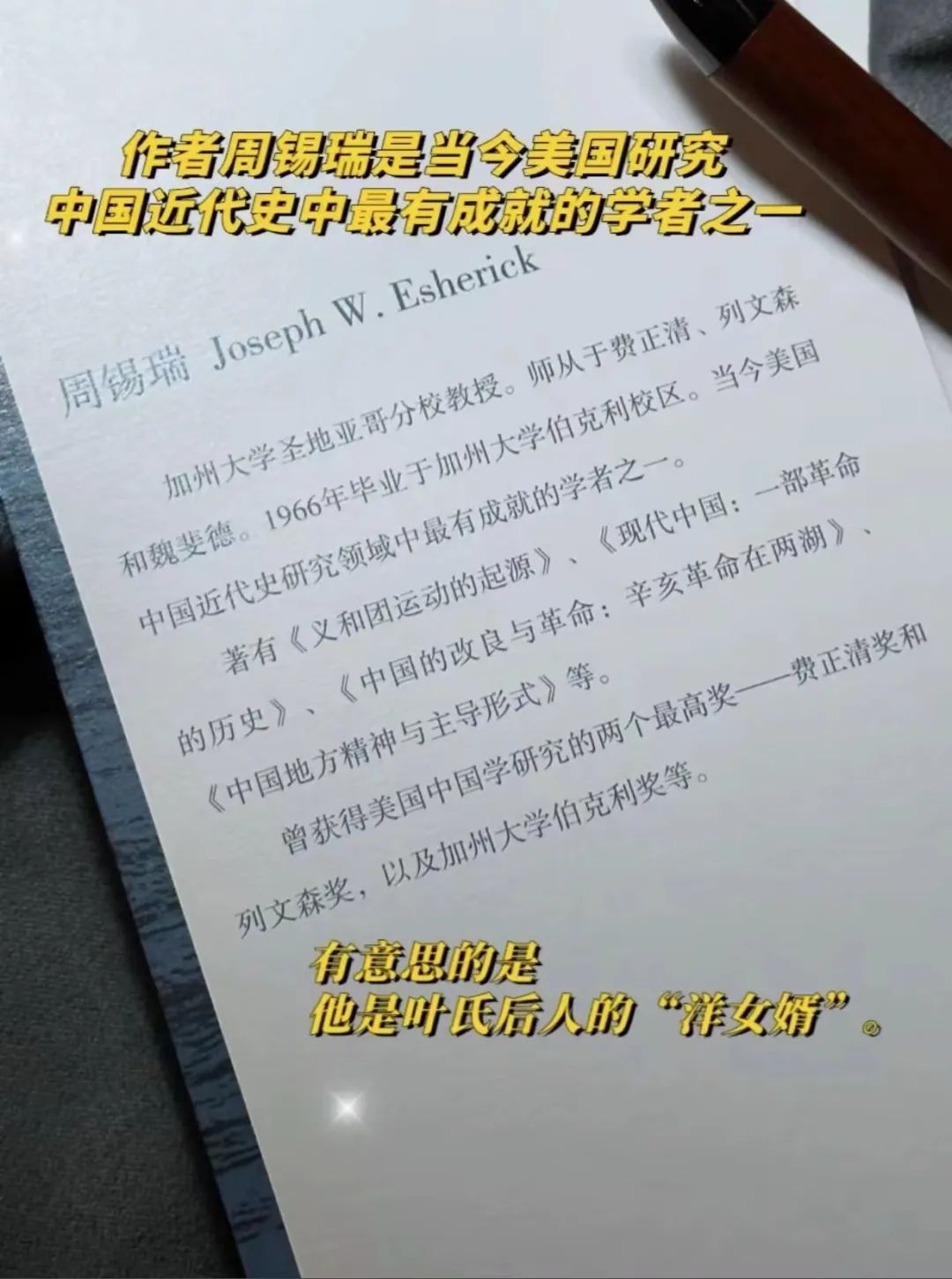 被埋没的绝版好书，从一个家庭看中国百年动荡！