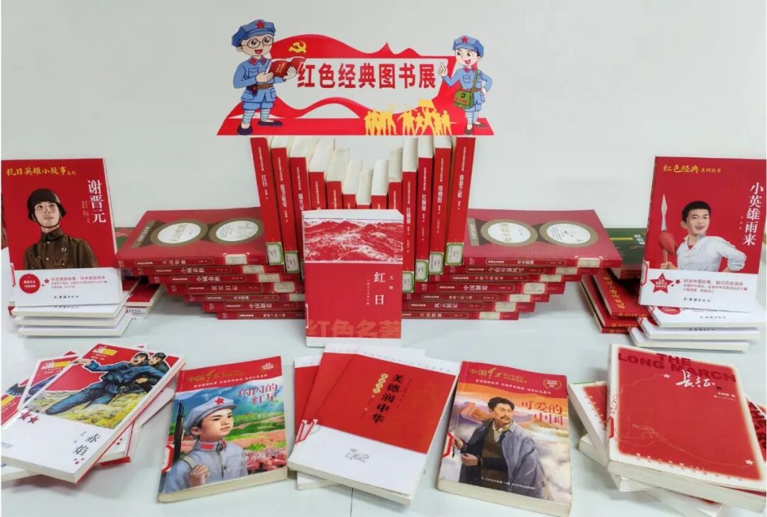 “书香伴双节  阅享家国情”：郧西县图书馆“国庆中秋”主题系列阅读活动异彩纷呈