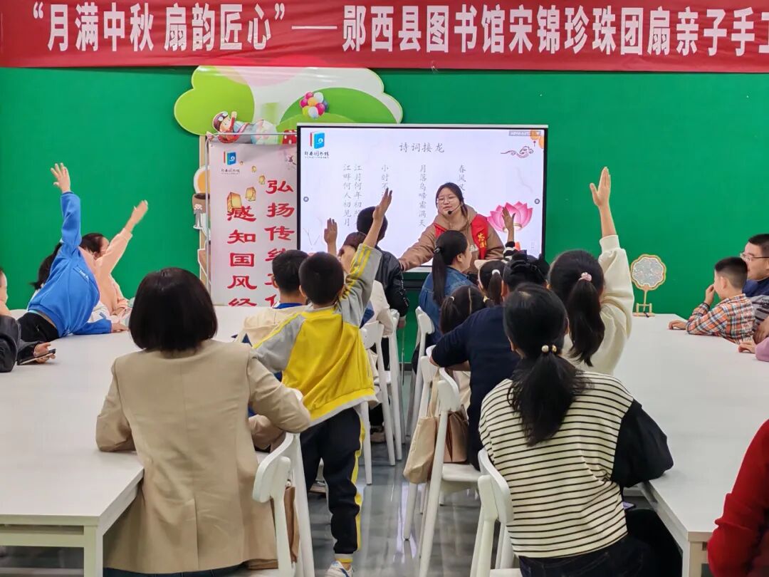 “书香伴双节 阅享家国情”:郧西县图书馆“国庆中秋”主题系列阅读活动异彩纷呈
