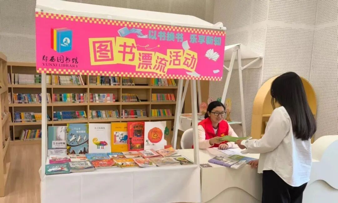 “书香伴双节 阅享家国情”:郧西县图书馆“国庆中秋”主题系列阅读活动异彩纷呈