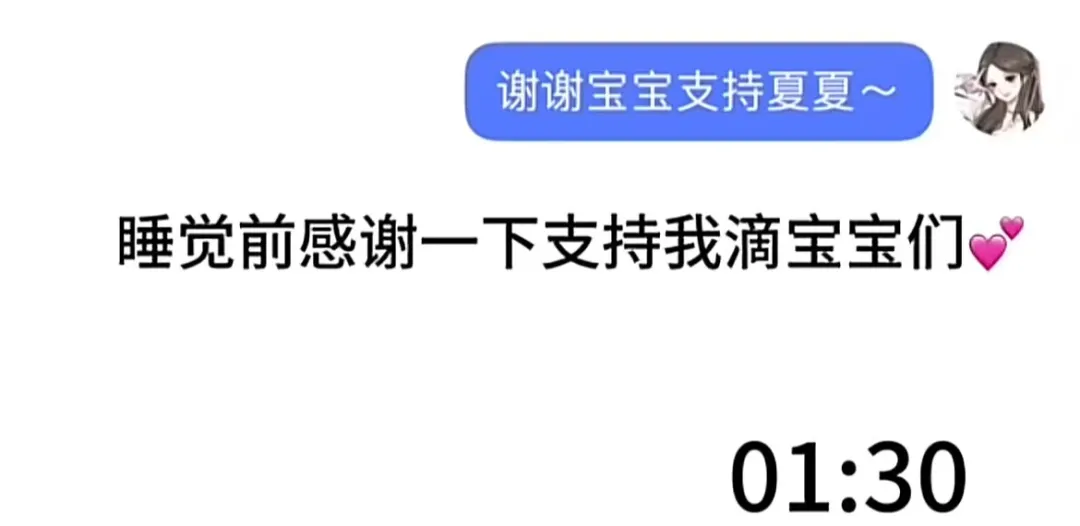 美女记者转行“擦边主播”，暴露了当下普通人的认知黑洞