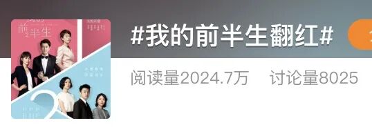 49岁马伊琍突然翻红，我就知道错看她了