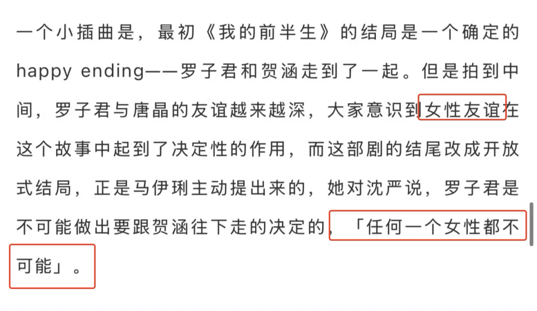 49岁马伊琍突然翻红，我就知道错看她了