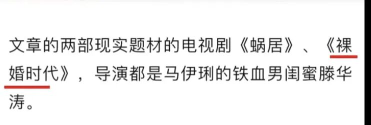 49岁马伊琍突然翻红,我就知道错看她了