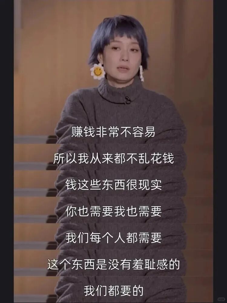 49岁马伊琍突然翻红,我就知道错看她了