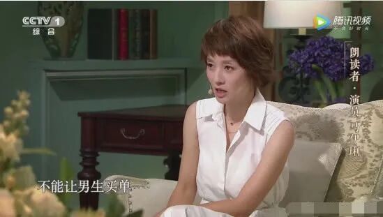 49岁马伊琍突然翻红,我就知道错看她了