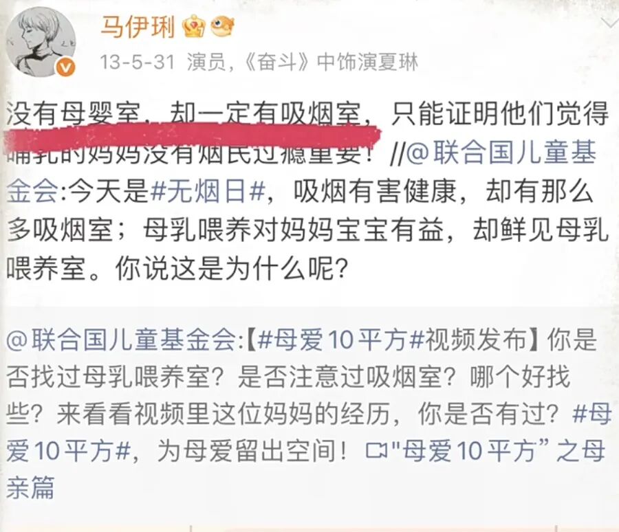 49岁马伊琍突然翻红,我就知道错看她了