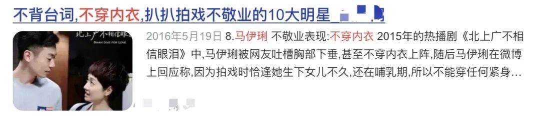 49岁马伊琍突然翻红,我就知道错看她了