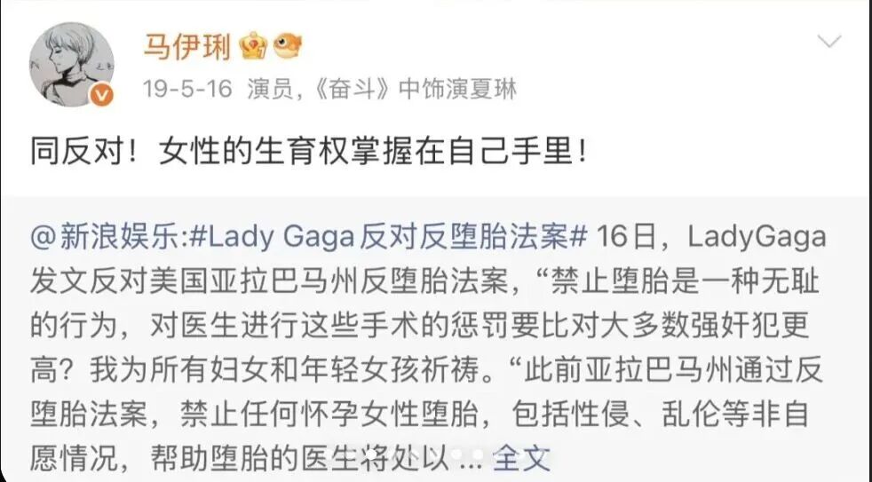 49岁马伊琍突然翻红,我就知道错看她了