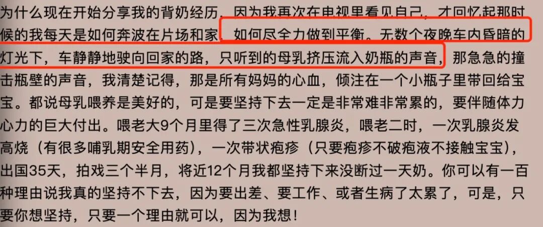49岁马伊琍突然翻红,我就知道错看她了