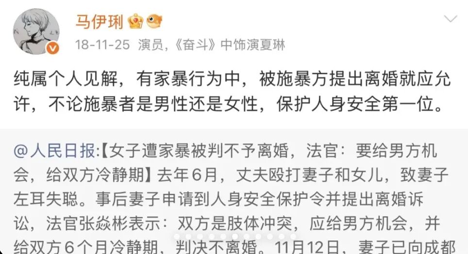 49岁马伊琍突然翻红,我就知道错看她了