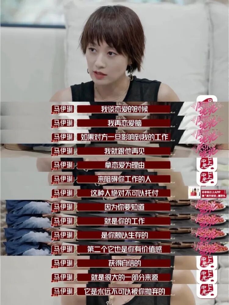 49岁马伊琍突然翻红,我就知道错看她了