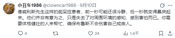 短短3年,他怎么被虐成这样...