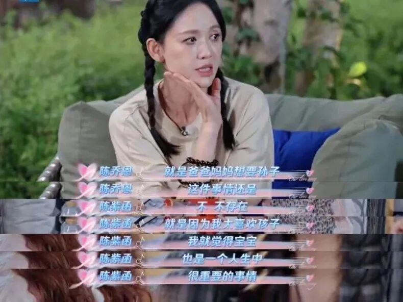 50岁陈紫函单方面“被离婚”，你们吹捧的姐弟恋也就那样