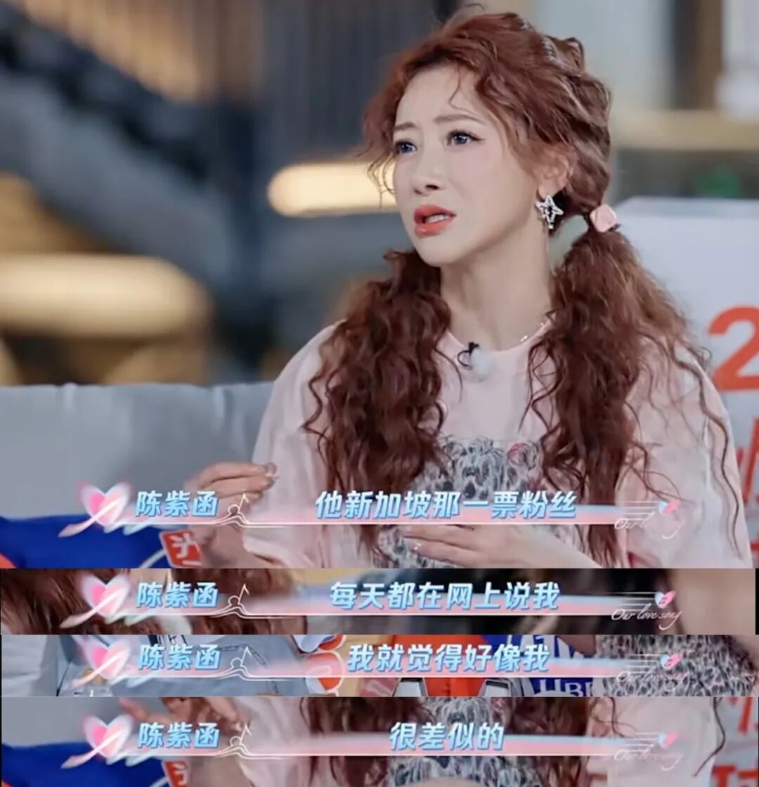 50岁陈紫函单方面“被离婚”,你们吹捧的姐弟恋也就那样