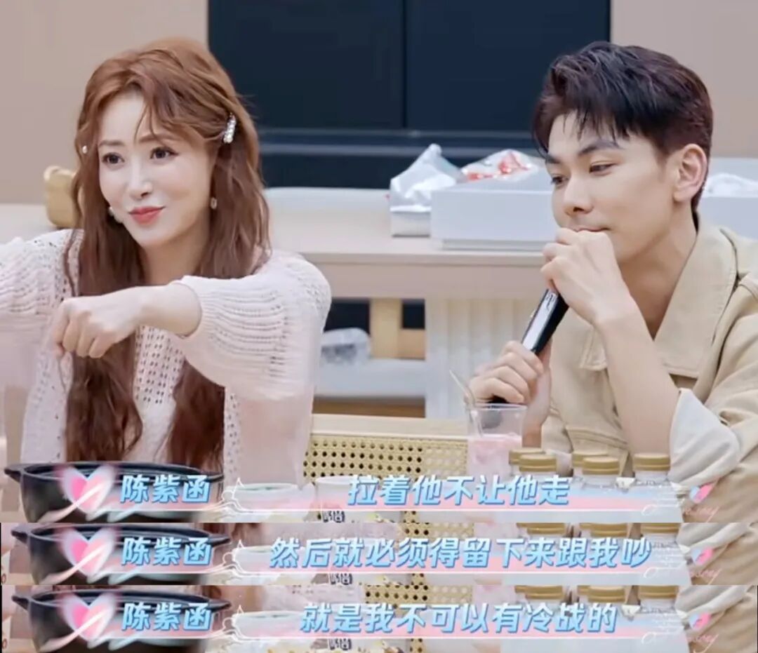 50岁陈紫函单方面“被离婚”,你们吹捧的姐弟恋也就那样