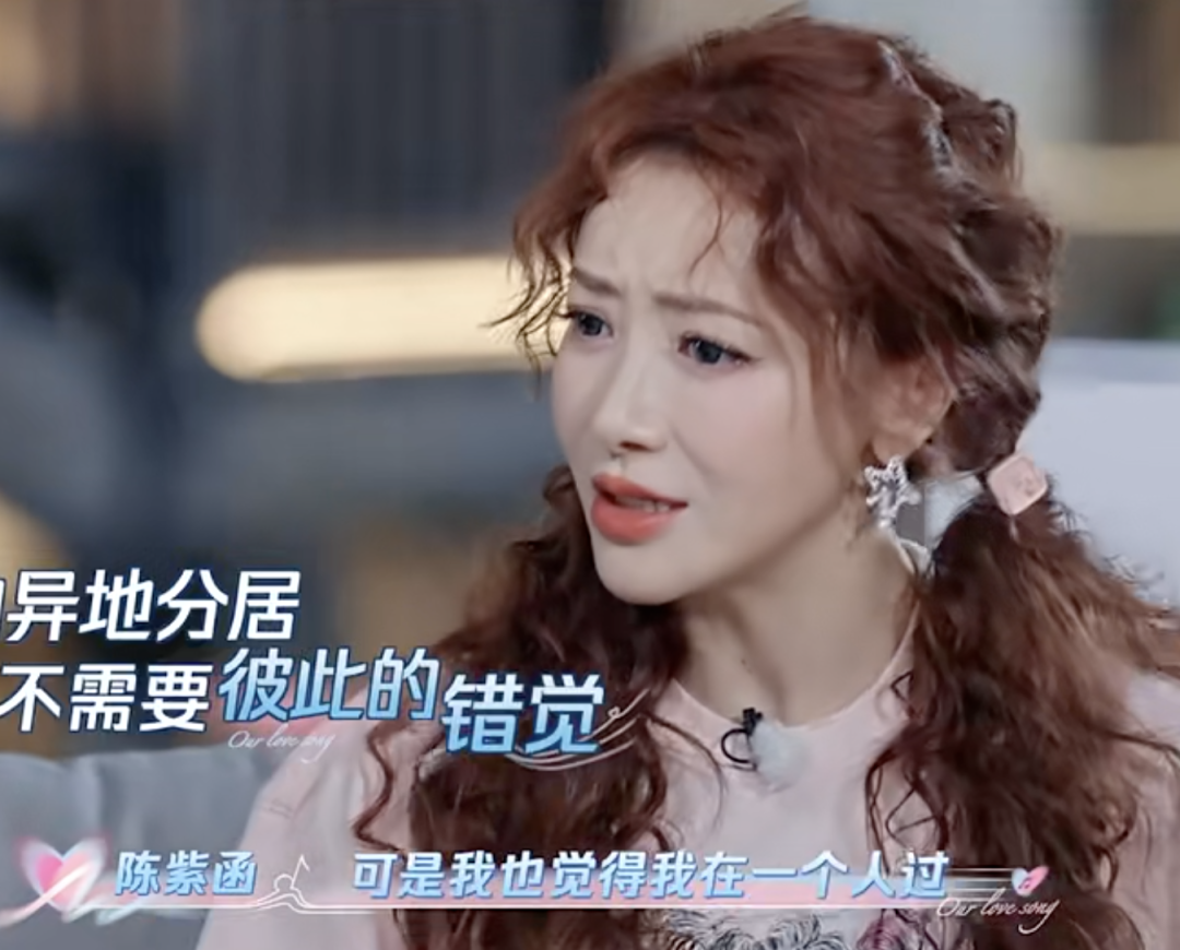 50岁陈紫函单方面“被离婚”,你们吹捧的姐弟恋也就那样