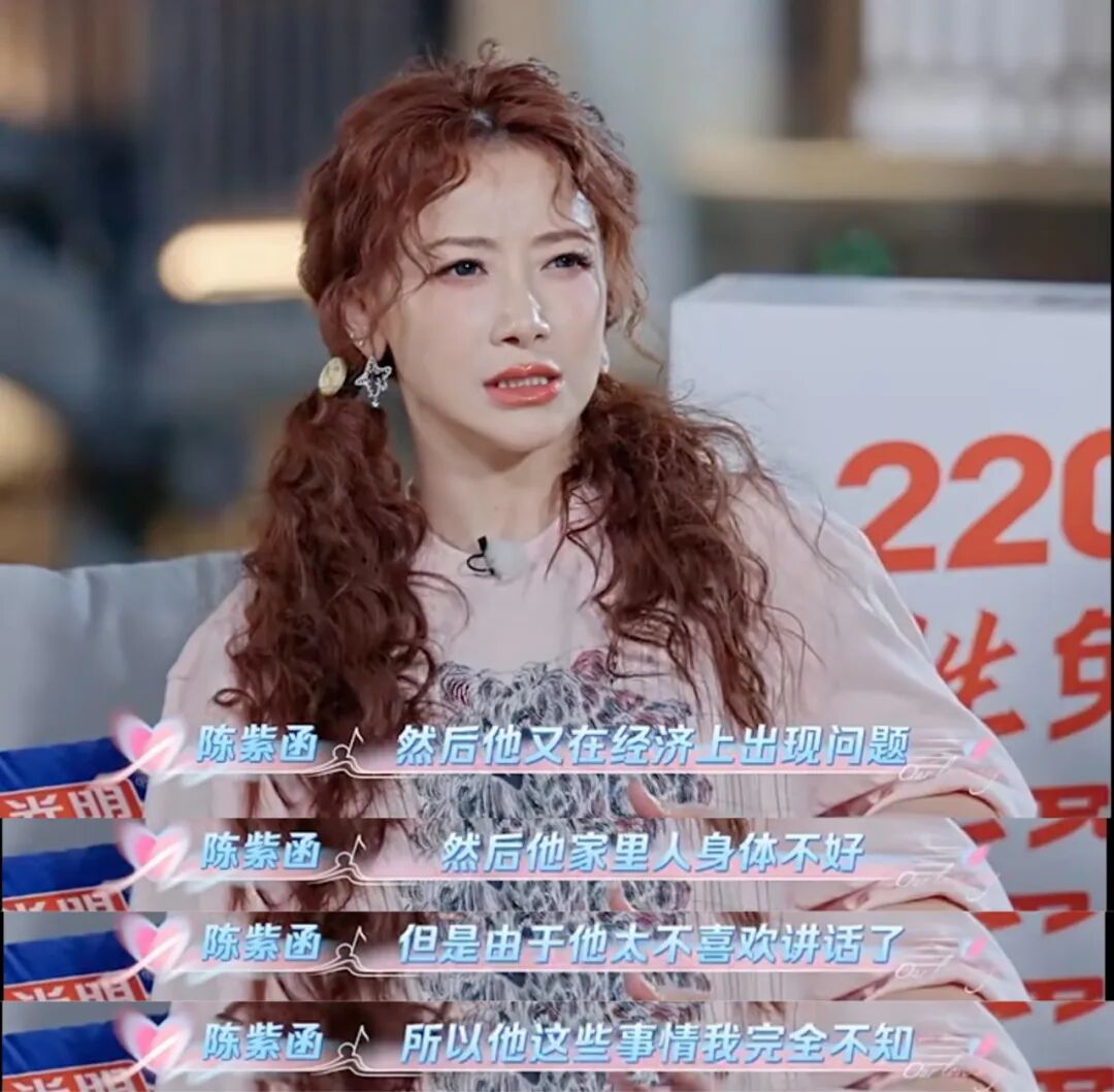 50岁陈紫函单方面“被离婚”,你们吹捧的姐弟恋也就那样