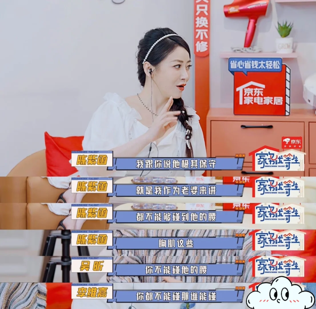 50岁陈紫函单方面“被离婚”,你们吹捧的姐弟恋也就那样