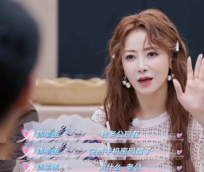 50岁陈紫函单方面“被离婚”,你们吹捧的姐弟恋也就那样