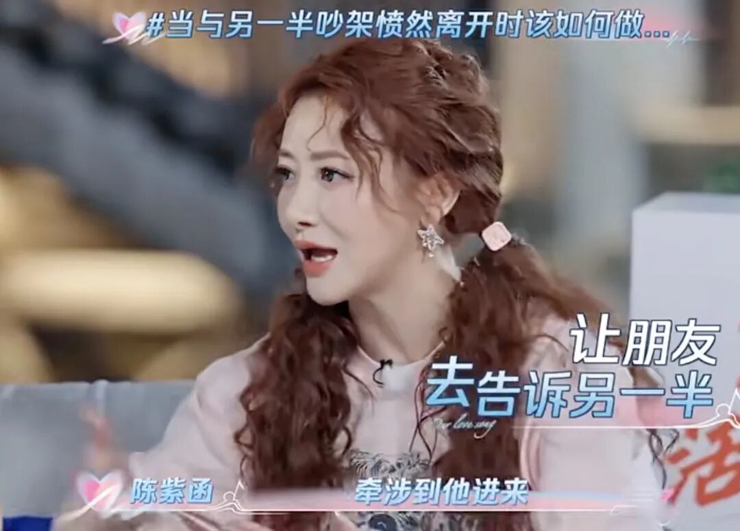 50岁陈紫函单方面“被离婚”,你们吹捧的姐弟恋也就那样