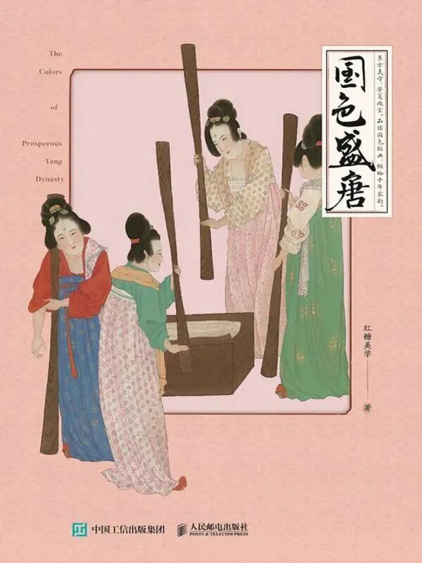 这份“国色”书单，带你解锁高级东方审美