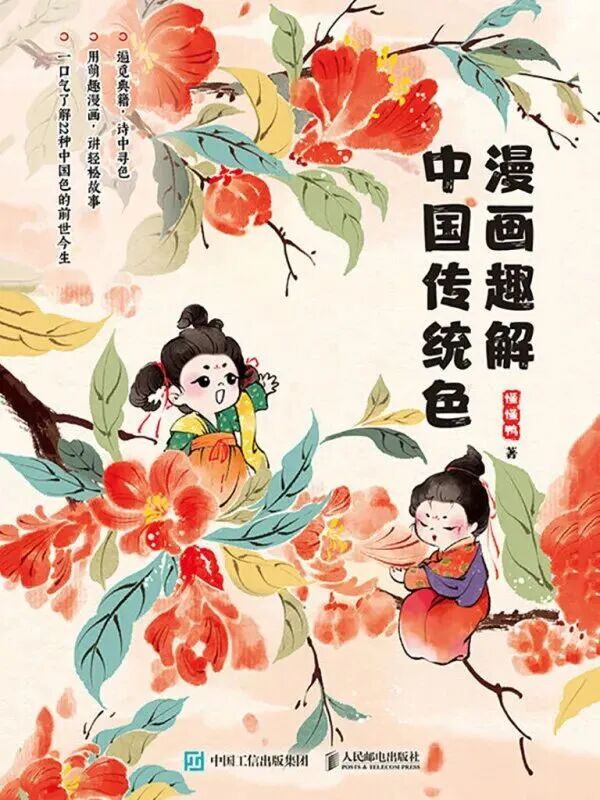 这份“国色”书单,带你解锁高级东方审美