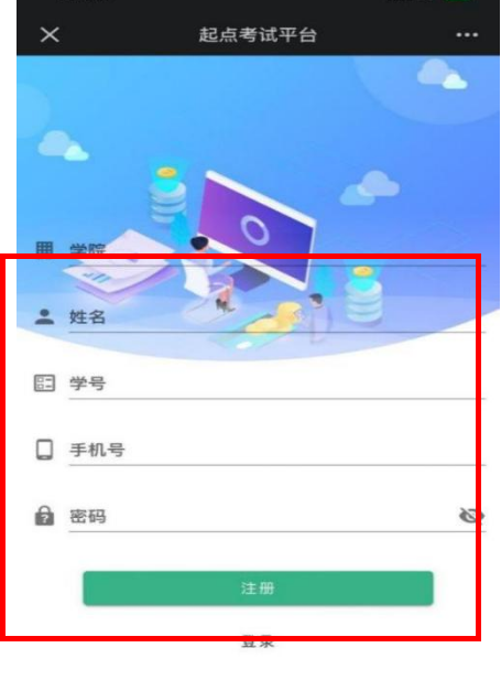 湖北第二师范学院图书馆活动:萌新们看过来,“2025级新生入馆知识竞赛”开始啦,快来答题挑战吧!!