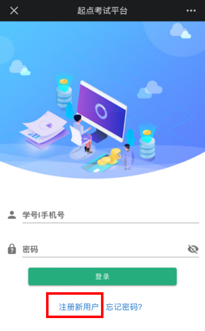 湖北第二师范学院图书馆活动:萌新们看过来,“2025级新生入馆知识竞赛”开始啦,快来答题挑战吧!!