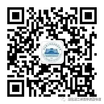 湖北第二师范学院图书馆活动:萌新们看过来,“2025级新生入馆知识竞赛”开始啦,快来答题挑战吧!!