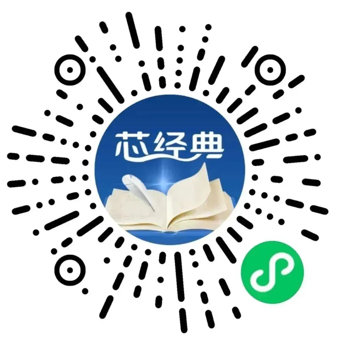 湖北第二师范学院图书馆活动：“对话民族精魂，赓续精神火炬”AI品鉴经典书评智阅大赛启动！