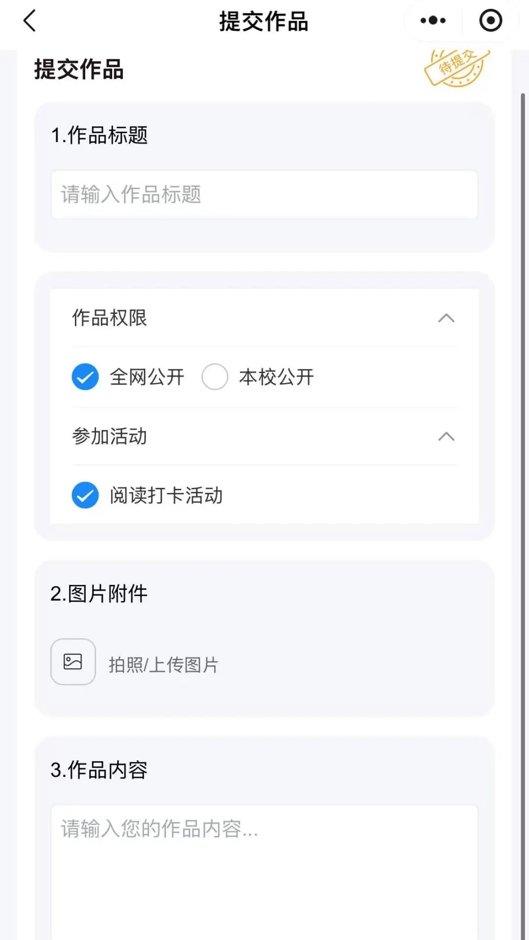 湖北第二师范学院图书馆活动：“对话民族精魂，赓续精神火炬”AI品鉴经典书评智阅大赛启动！