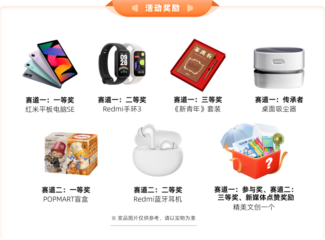 湖北第二师范学院图书馆活动：“对话民族精魂，赓续精神火炬”AI品鉴经典书评智阅大赛启动！