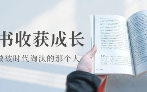 书籍推荐：《信仰与利益之网》