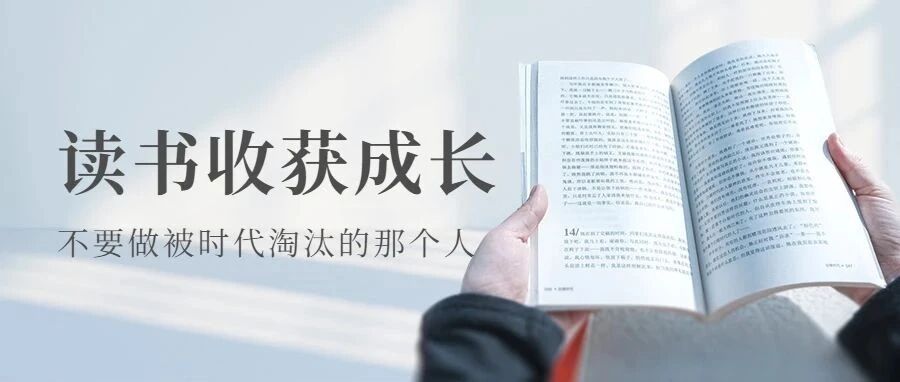 书籍推荐：《信仰与利益之网》