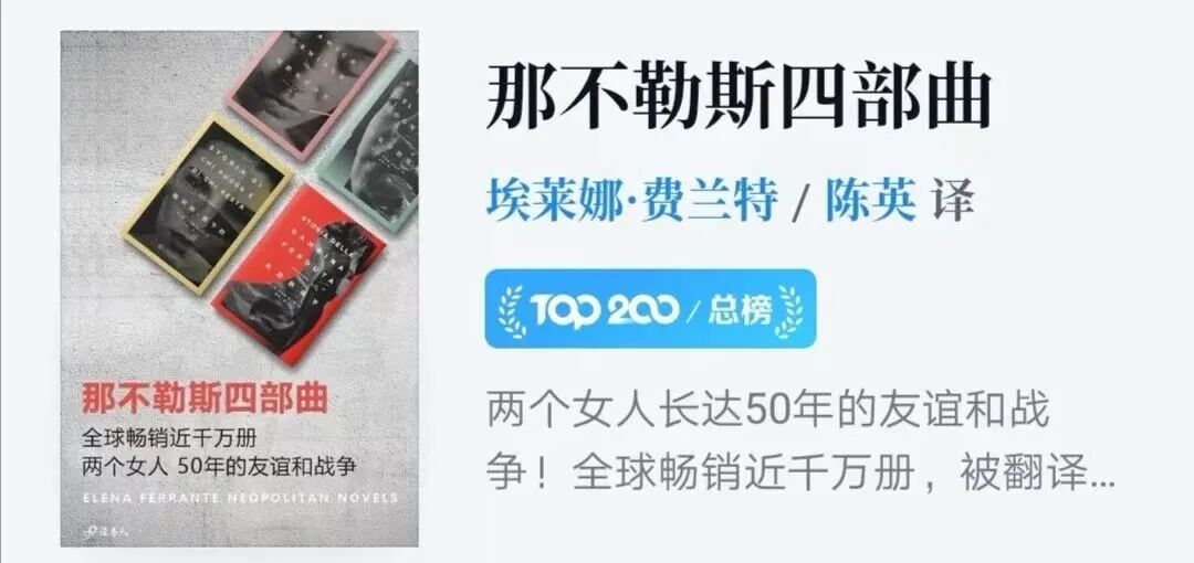 推书网年度书单分享：近1年选出的10本好看的书