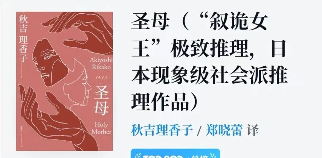 推书网年度书单分享：近1年选出的10本好看的书