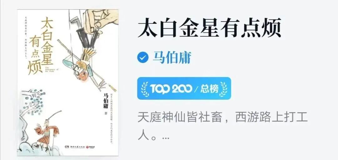 推书网年度书单分享:近1年选出的10本好看的书